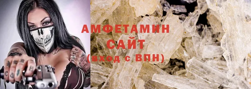 Amphetamine Розовый  Серпухов 