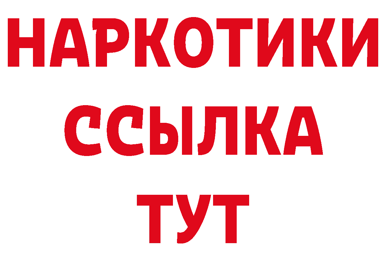 Бошки Шишки ГИДРОПОН ТОР маркетплейс блэк спрут Серпухов